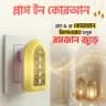 Product 1