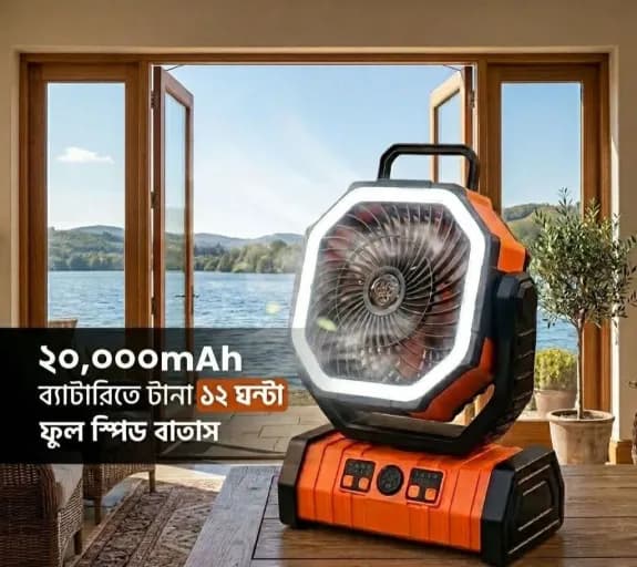 F6 20,000mAh Fan 12 Hour Hi-Speed Backup Light Powerbank Function Best Price Deal